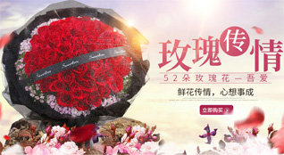 江苏南通如东市栟茶镇鲜花速递